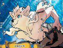 蓝漫岛 Banner - 海量影视免费观看